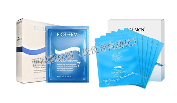 ��Ĥ�N�ˮaƷ�D