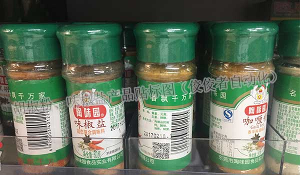 ζ���}�������ۮaƷ�N��